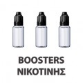 Booster Νικοτίνης