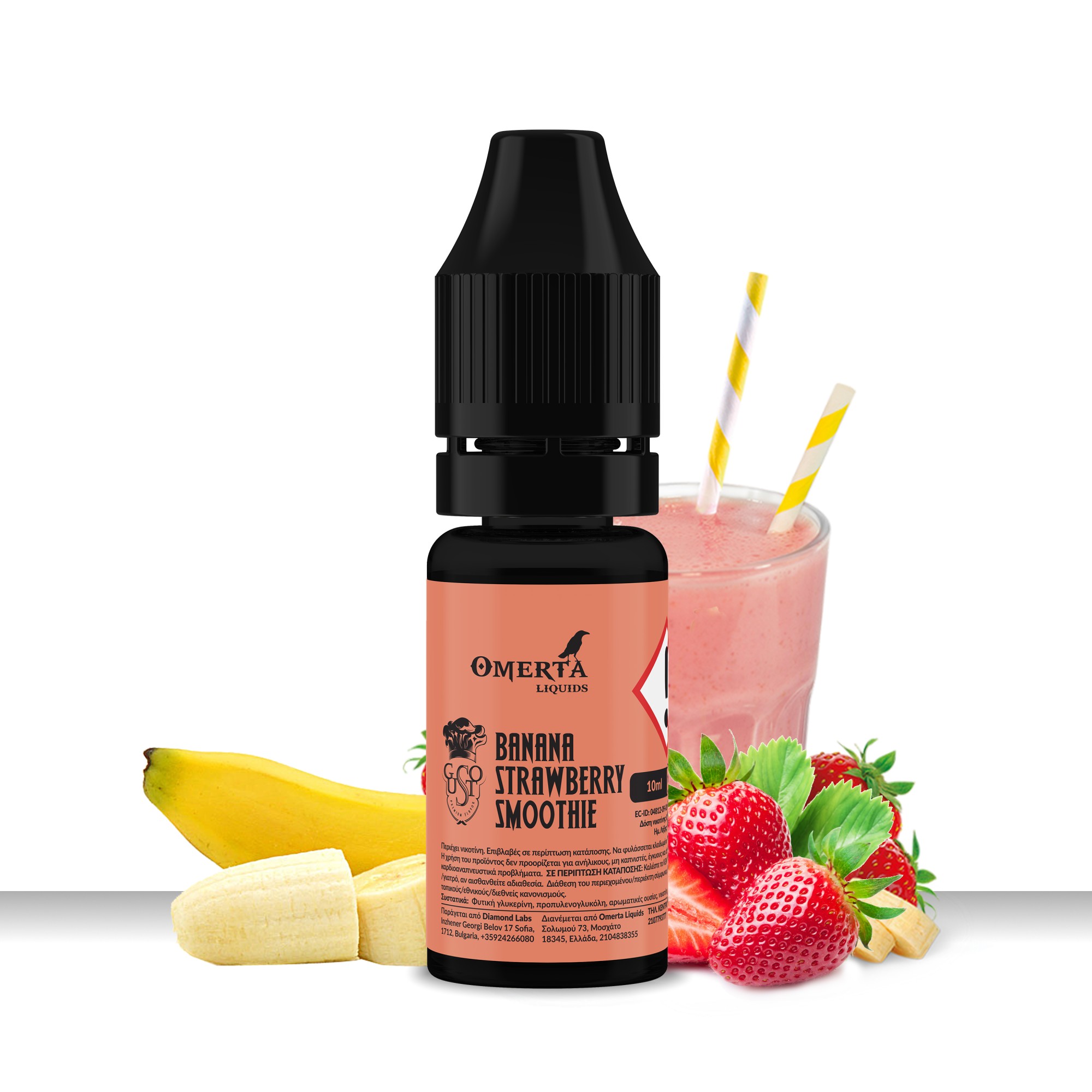 Gusto Banana Strawberry Smoothie E-Liquid 10ml